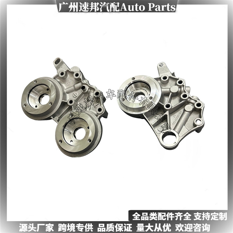 Cross-Border Hot-Selling Spot 06J103144A Suitable for Volkswagen Audi 06L103144K Cam Second and Third Generation Bearing Seat