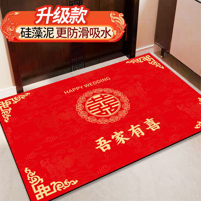 Jiahongtuanxi-가로 버전-큰 빨간색