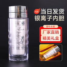 指纹批发银杯子s999纯银保健杯印字logo礼品杯会销银离子保温水杯