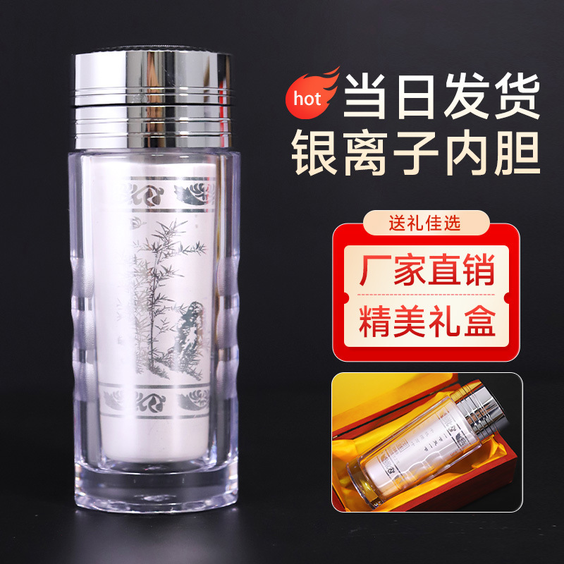 指纹批发银杯子s999纯银保健杯印字logo礼品杯会销银离子保温水杯