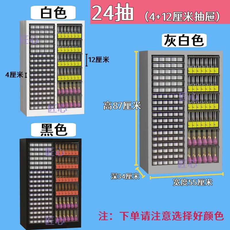 4ファイルキャビネット平底多層引き出し型メイクアップとマニキュア収納キャビネットベーキングモールドオーガナイザーキャビネット布収納キャビネット|undefined
