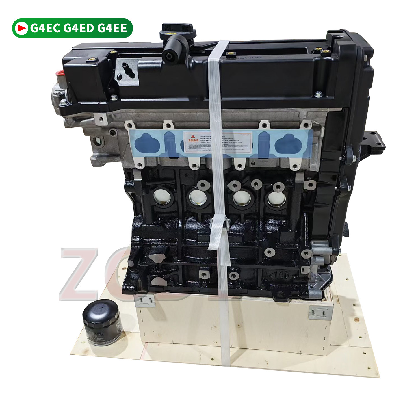 Suitable for Hyundai G4Ec1.5 G4Ed1.6 G4Gc2.0 Cerato Ascent Engine Assembly