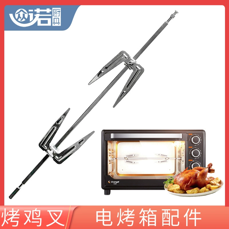 Zono Кухня Барбекю Турция Барбекю Стеллаж для барбекю Электрическая духовка из нержавеющей стали Роторная курица на гриле Вилки Духовка