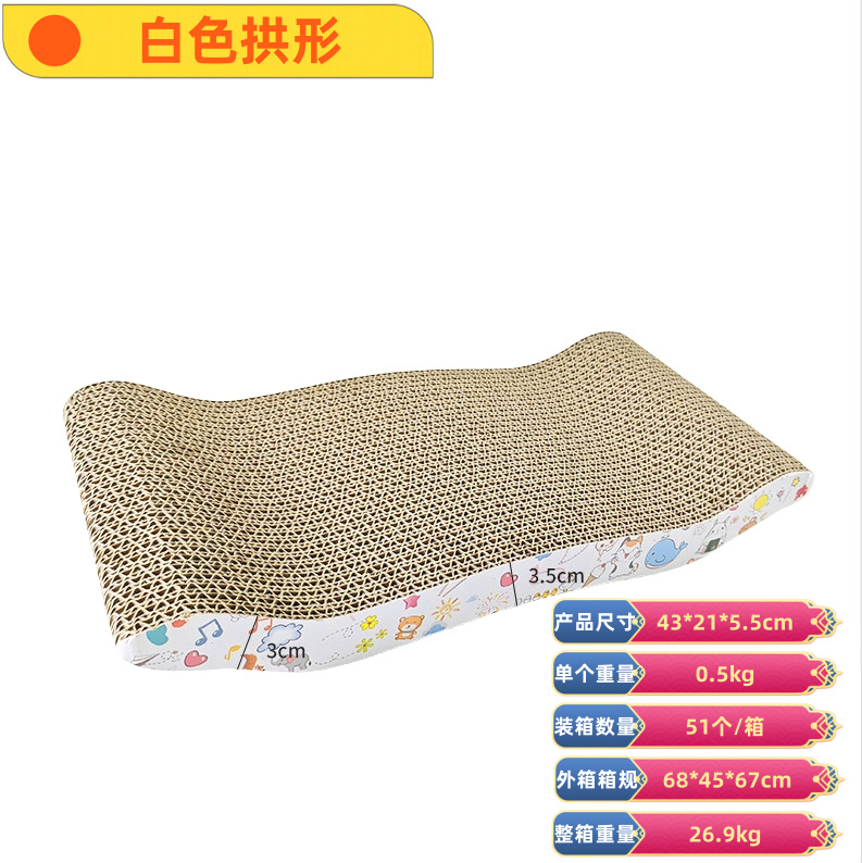 Fabricante al por mayor gato agarrar tablero juguetes para gatos papel corrugado gato nido grande desgaste juguetes para gatos garras tablero artículos para mascotas