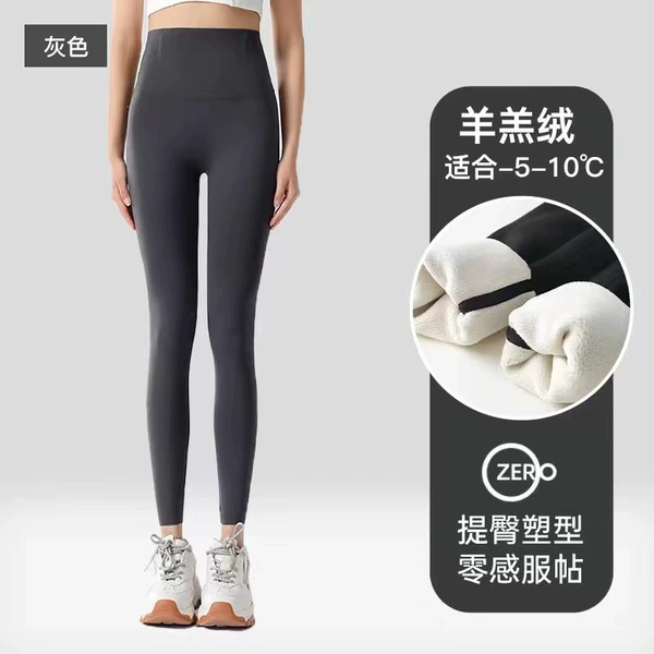 [Gray] 320g autumn and winter thick velvet