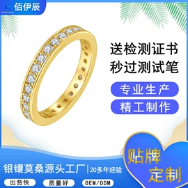 戒指;莫桑钻;项链