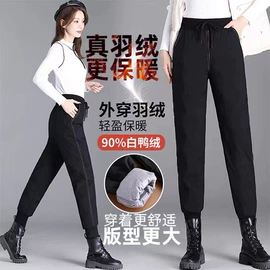 羽绒裤/棉裤;休闲裤;时尚休闲套装