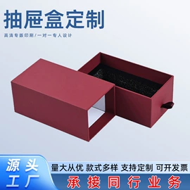 宣传画册;纸盒;说明书