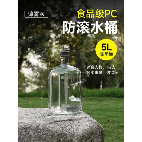 [Appearance Rolling Design] 5L Mist ash PC barrel