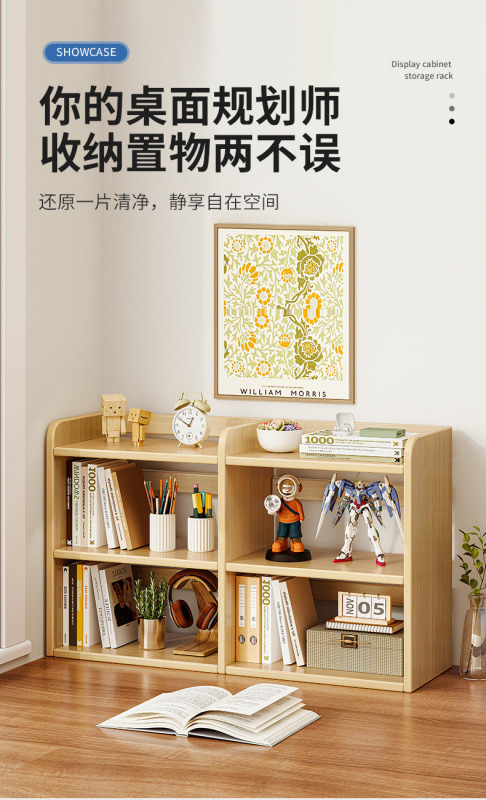 https://www.toonies.cn複製_桌面書架置物架桌上家用收納架臥室柜子學生.jpg_800x800.jpg