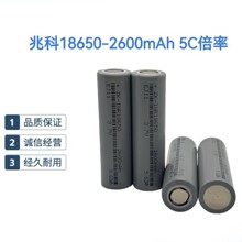 �׿�AƷ18650����5C2600mAh늳�늄�܇��Ĥ��늄�܇늳ؽM�늳�