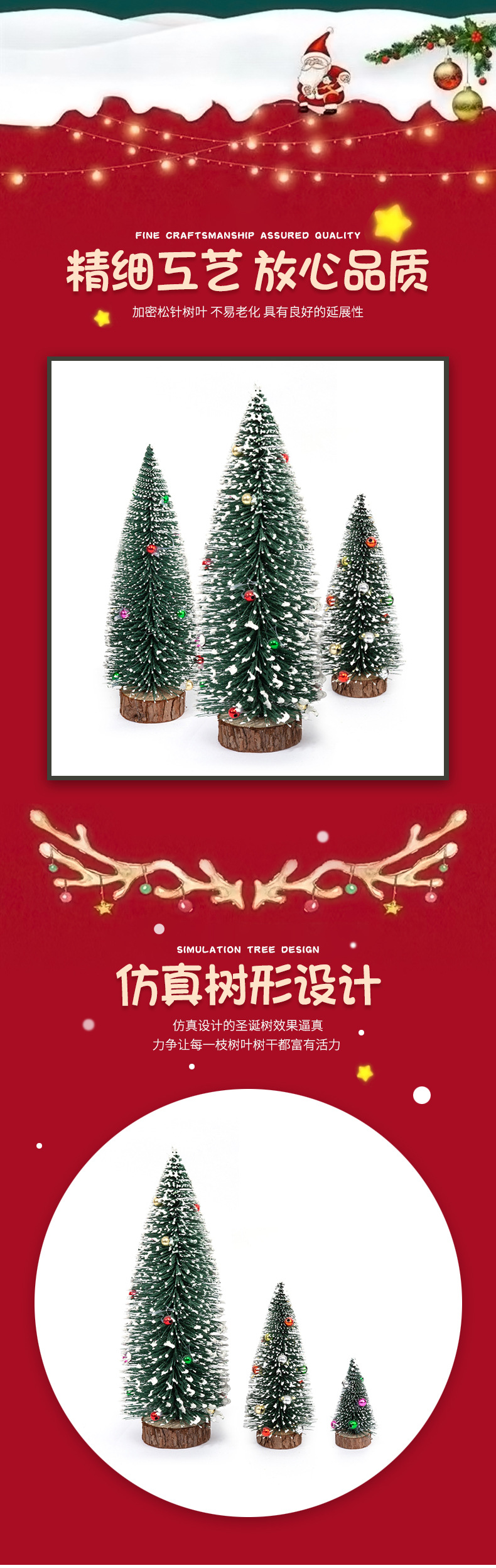 详情页模板_02.jpg