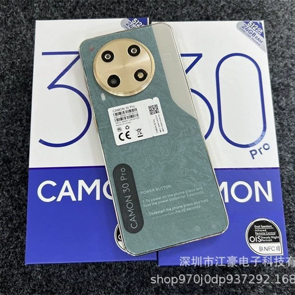 Smartphone (CAMON) CAMON30 Pro, 5G Android, large memory, 7.3-inch HD screen