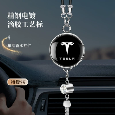 Car hanging – Foreign Trade, Car Fragrance Perfume, Car - large-logo-perfume-pendant-tesla-comes-with-1-bottle-of-blue-ocean-perfume