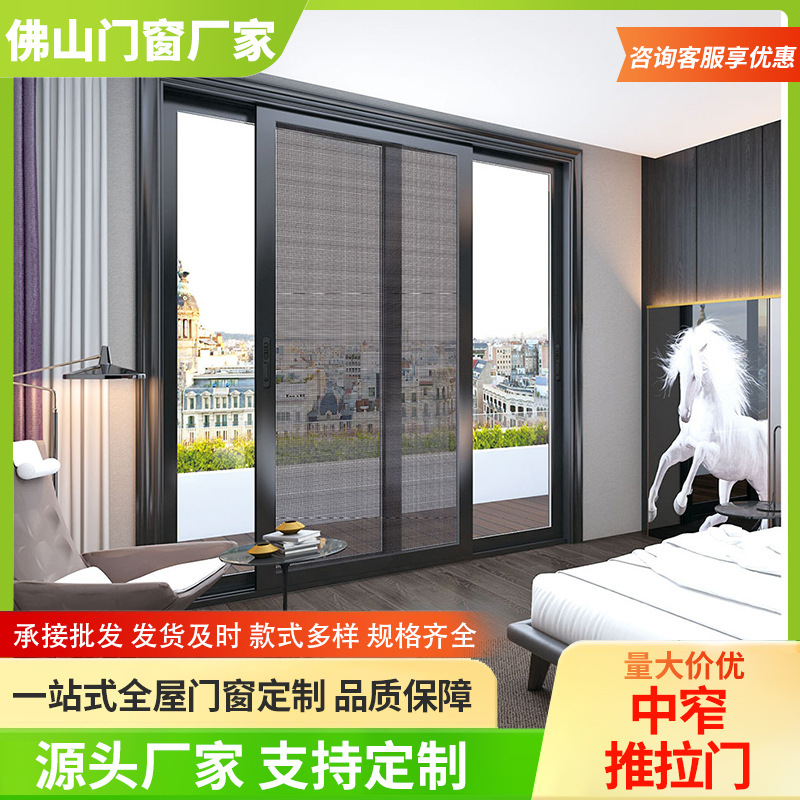 Bedroom Balcony Glass Sliding Door Balcony Window Screen Integrated Heavy Sliding Door Simple Living Room Sun Protection Sliding Door and Window Bedroom Balcony Glass Sliding Door Balcony Window Screen Integrated Heavy Sliding Door Simple Living Room Sun Protection Sliding Door and Window
