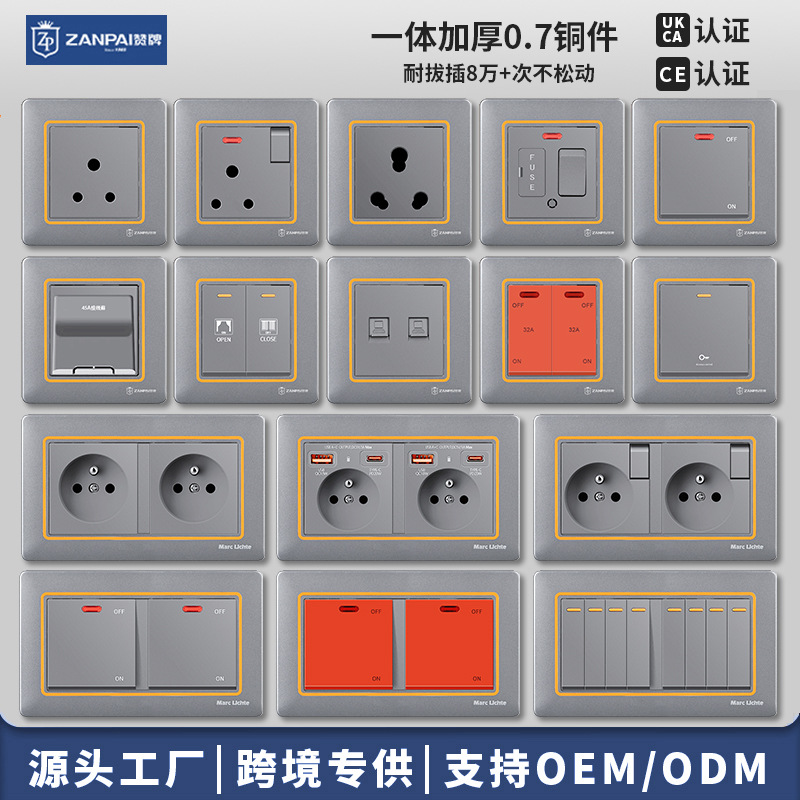 赞牌外贸86型5A圆型三孔小南非印度插座usb20W快充type-c面板