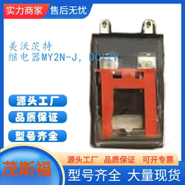 其他行业专用;电磁阀;气缸