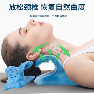 South Korea Latest C- type Cervical Spine Massage Pillow Curved Straighten Fugui Bag Cervical Spine Corrector Traction Reverse Arch Support Pillow