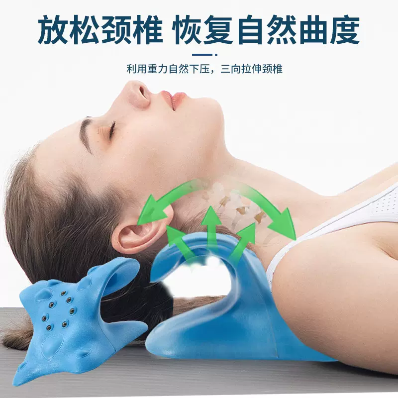 韩国最新c型颈椎按摩枕曲度变直富贵包颈椎矫正器牵引反弓支撑枕