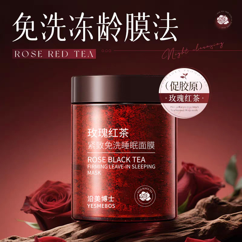 Dr. Yanmei's Rose Black Tea Firming No-Rinse Sleeping Mask Moisturizes and Lightens Fine Lines and Improves Late-Night Skin by Applying the Jelly Mask