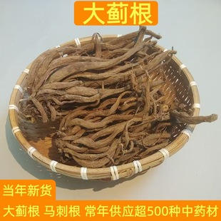 �׻����E���R�̸���ș�ďS��ֱ��ɢ�b500g ��ș�Ĵ��IҎ���Rȫ