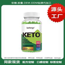 KETO�O����ܛ�ǾGɫС����ʳ�I�B�a�䄩���O����ζketo gummies