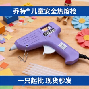 ���؃�ͯ������z��DIY�ֹ��������a���ñ�yʽ���ۘ�7mm�z��T�z