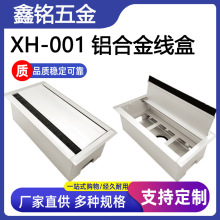 电脑办公桌铝合金穿线盒桌面线孔盖长方形单翻毛刷线盒可装86底盒
