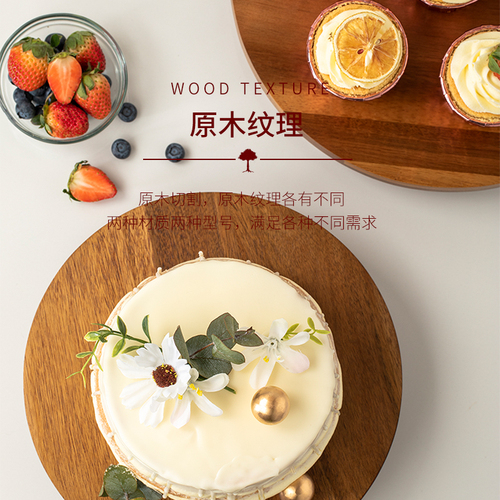 Wholesale cake decorating turntable rotatable cake tray solid wood dessert tray birthday cake table baking tools