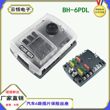 ����ͨ�ø�Ʒ��BH6P12PDL·����˿������LED�ƴ���2��6����12����