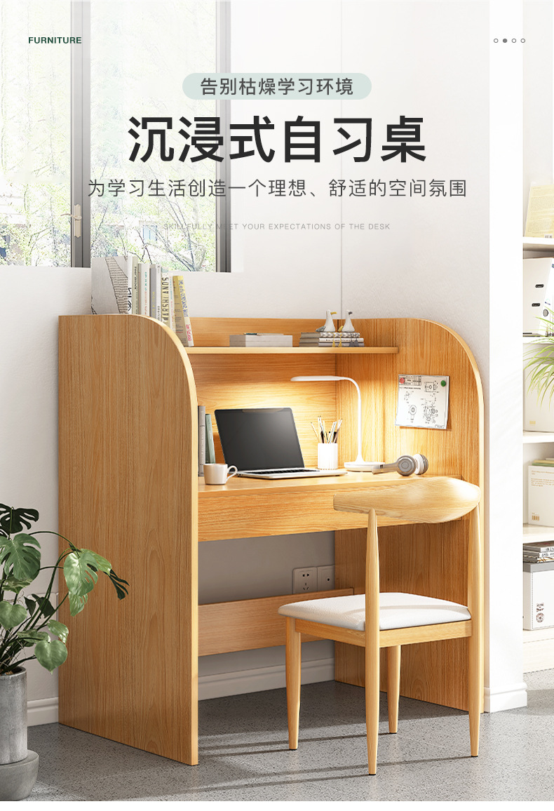 复制_自习室学习桌沉浸式隔断桌椅自习桌考研桌子.jpg