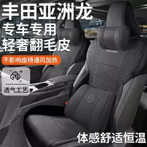 Suitable for 25 Fengtian Asian Dragon Special Saddle Cushions, Four-Season Universal Suede Semi-Enclosed Seat Covers