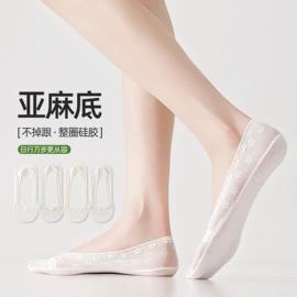 运动休闲棉袜;分趾袜;船袜、隐形袜