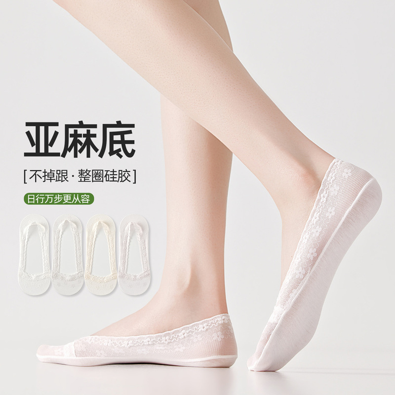 Spring and Summer New Style Women's Ice Silk Lace Invisible Socks with Nylon and Linen Soles, Thin and Breathable, Anti-Slip Lace Trim, Single Shoe Mary Jane Spring and Summer New Style Women's Ice Silk Lace Invisible Socks with Nylon and Linen Soles, Thin and Breathable, Anti-Slip Lace Trim, Single Shoe Mary Jane