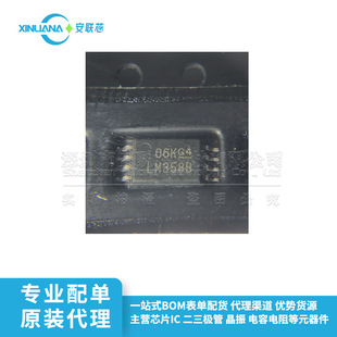 ԭ�b�M�� LM358BIPWR �zӡLM358B ���bTSSOP-8�����·IC��΢оƬ