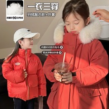 女童羽绒服2025秋冬装新款童装百搭加厚内胆儿童保暖毛领冲锋衣潮