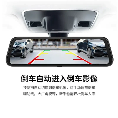 Car-mounted streaming media dashcam: Driving recorder