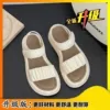 Rice white upgrade