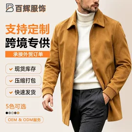 男式卫衣;男式衬衫;男式休闲裤