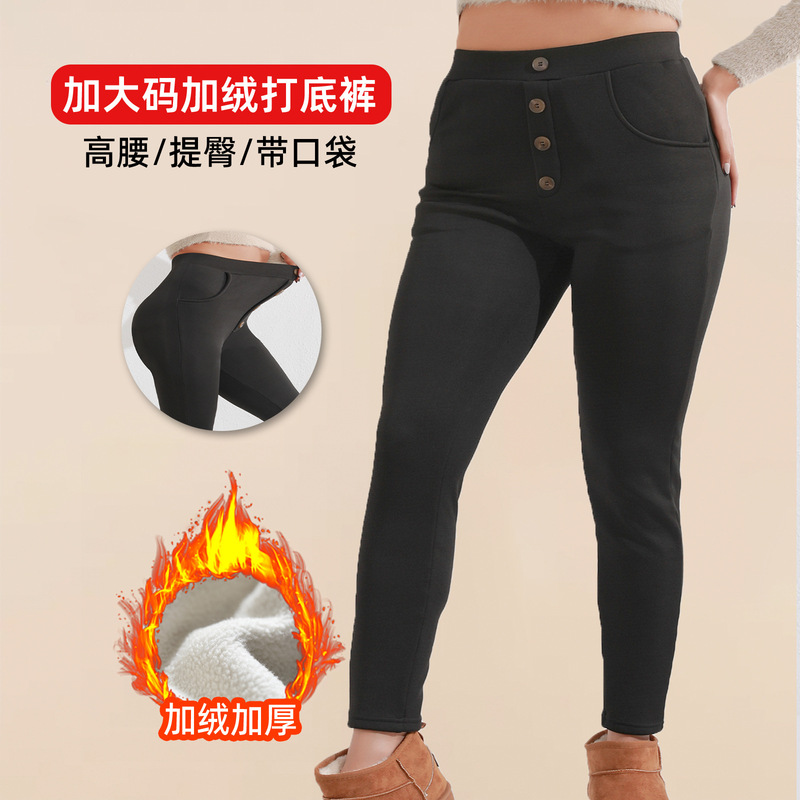 亚马逊temu特大码加绒打底裤高腰收腹显瘦铅笔裤口袋跨境休闲裤女|undefined