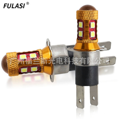 新款大功率高亮汽车LED雾灯H3C 3030 CREE|ru