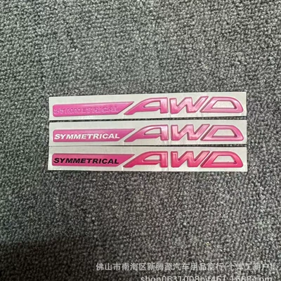 Car logo Forester Modification Symmetrical Awd