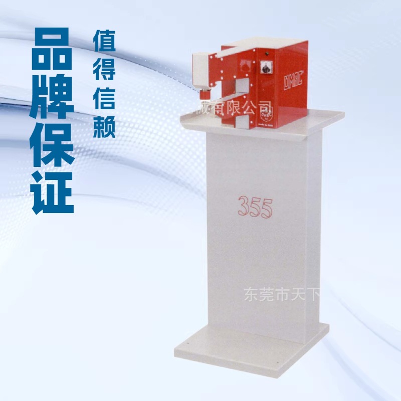 推荐 皮具锤平机 锤仔机