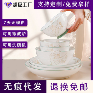 ���²ʲ;߶Y�����b���s��ʽ��������P���������뜫��״��մ���