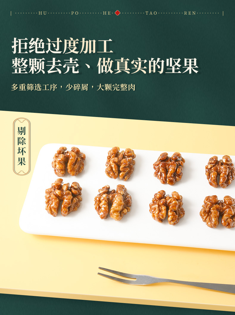 详情5.jfif