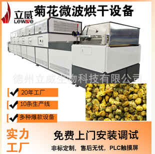 ȫ�ԄӶ��Ӻ�əC ʳƷ�в�ș�W��ʽ����O�� �ջ�������ɾ�