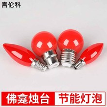 E12�ݿ�������LED���񹩵Ʒ�̨��������̨����¯�ݷ�����ɫ����