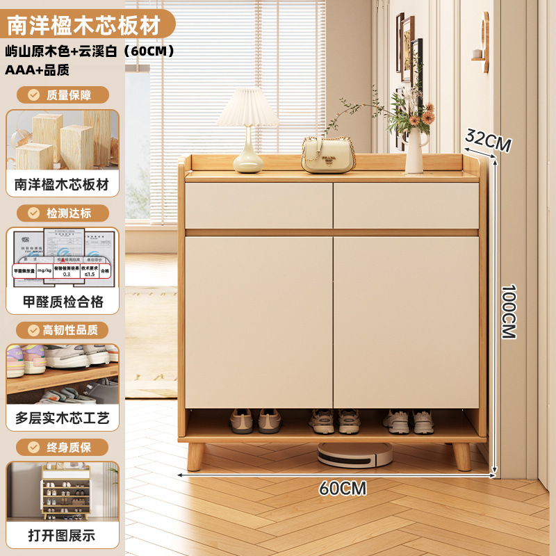 实木芯鞋柜家用门口室内玄关柜大容量储物柜靠墙收纳柜一体鞋架子|undefined