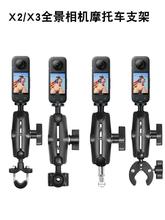 �m���Insta360 X4/X3�\�����CĦ��܇�̶�֧������܇�T�����x2