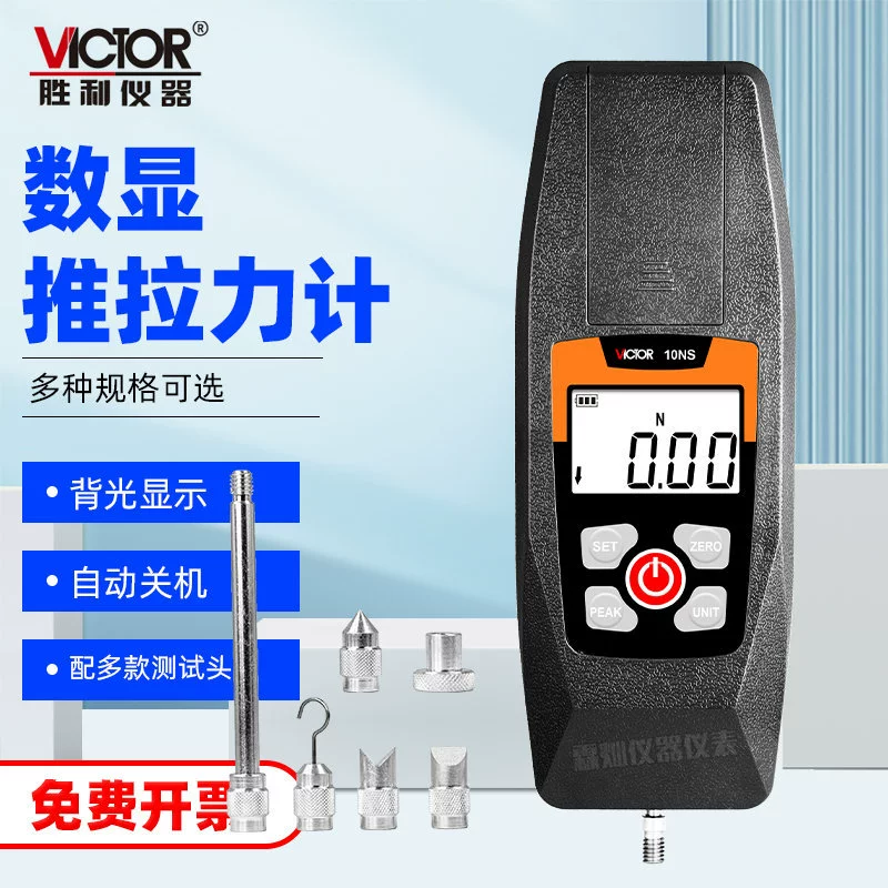 Цифра Победы явный толчок-манометр 10N-500N Электронный силометр Тест на растяжение прибора Пружинная машина